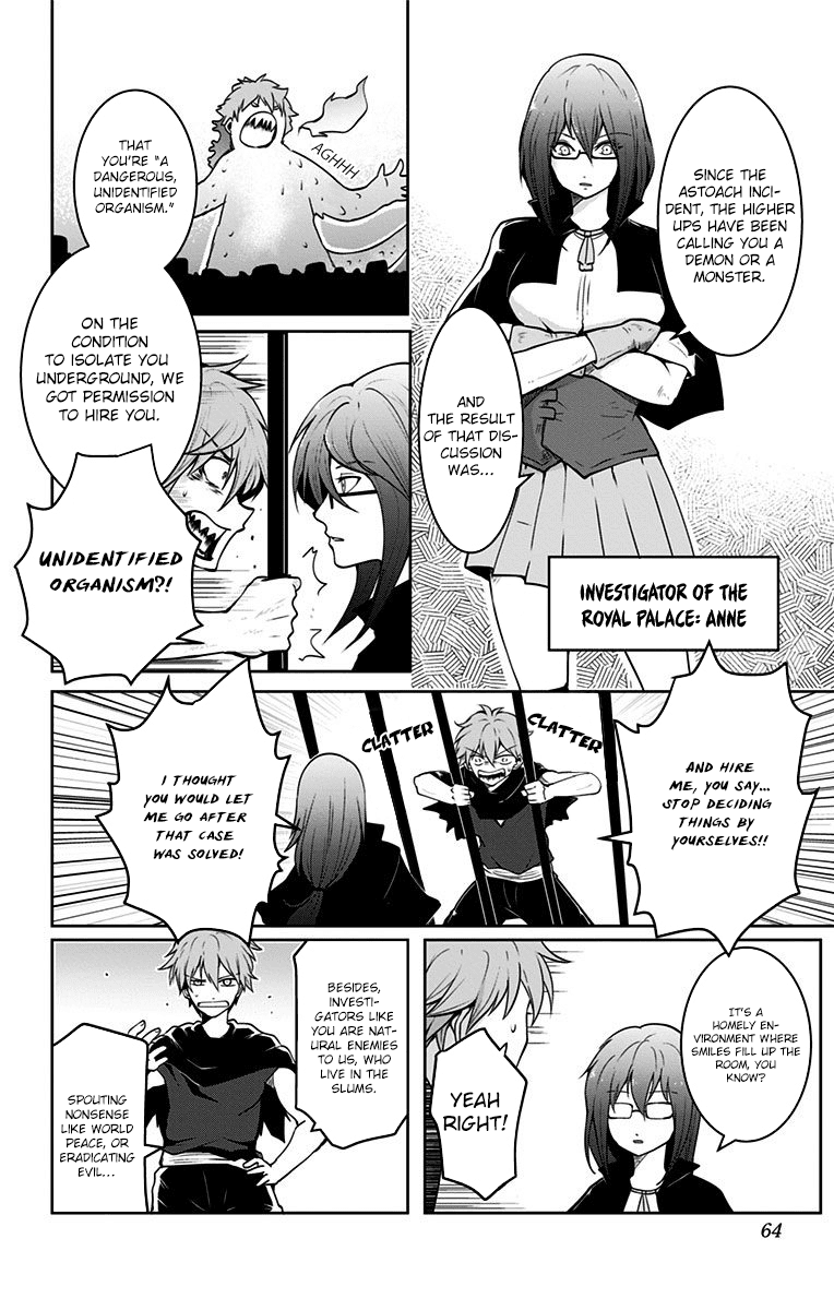 Makui no Risu Chapter 2 5